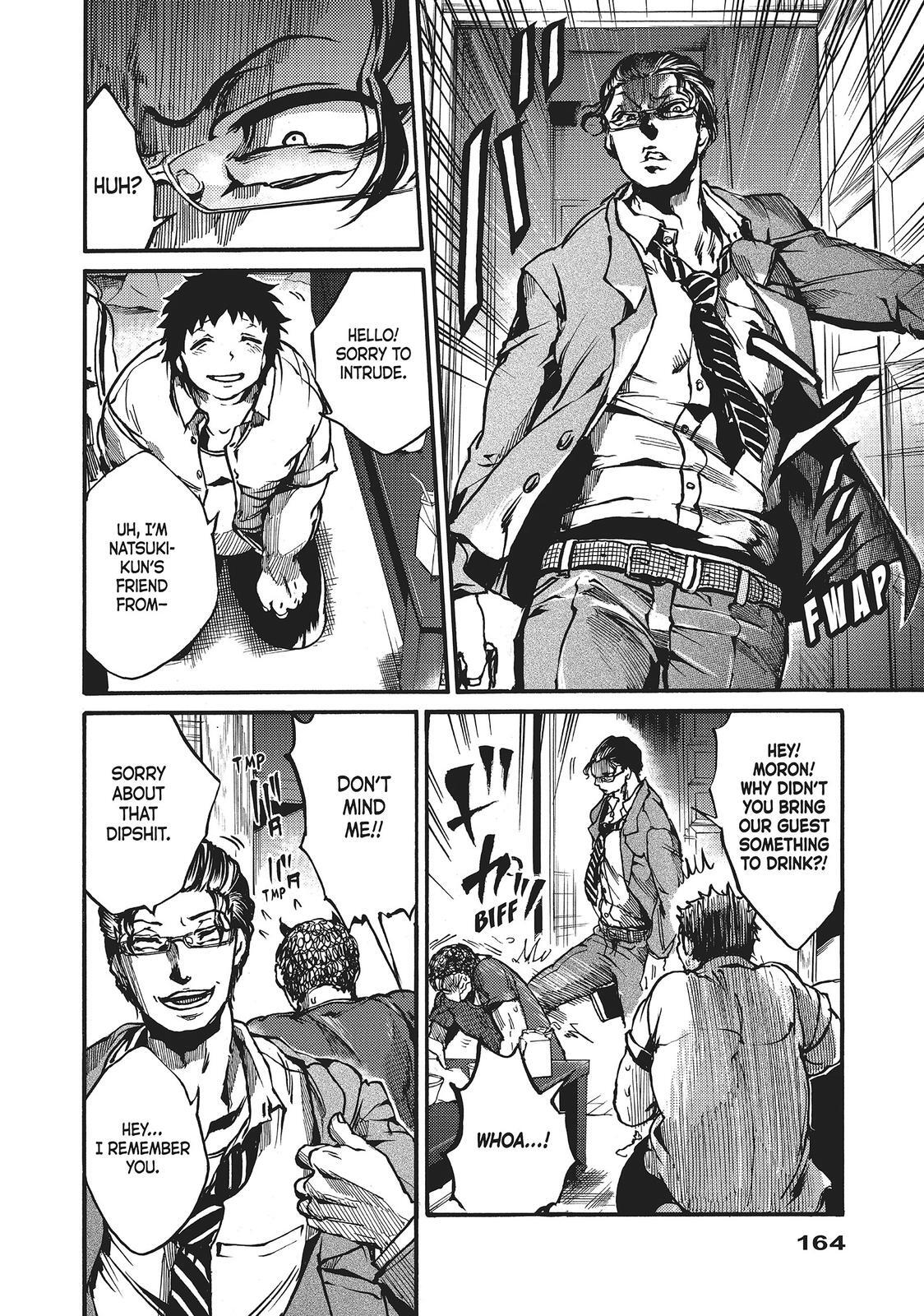 Read All Out!! Manga Online