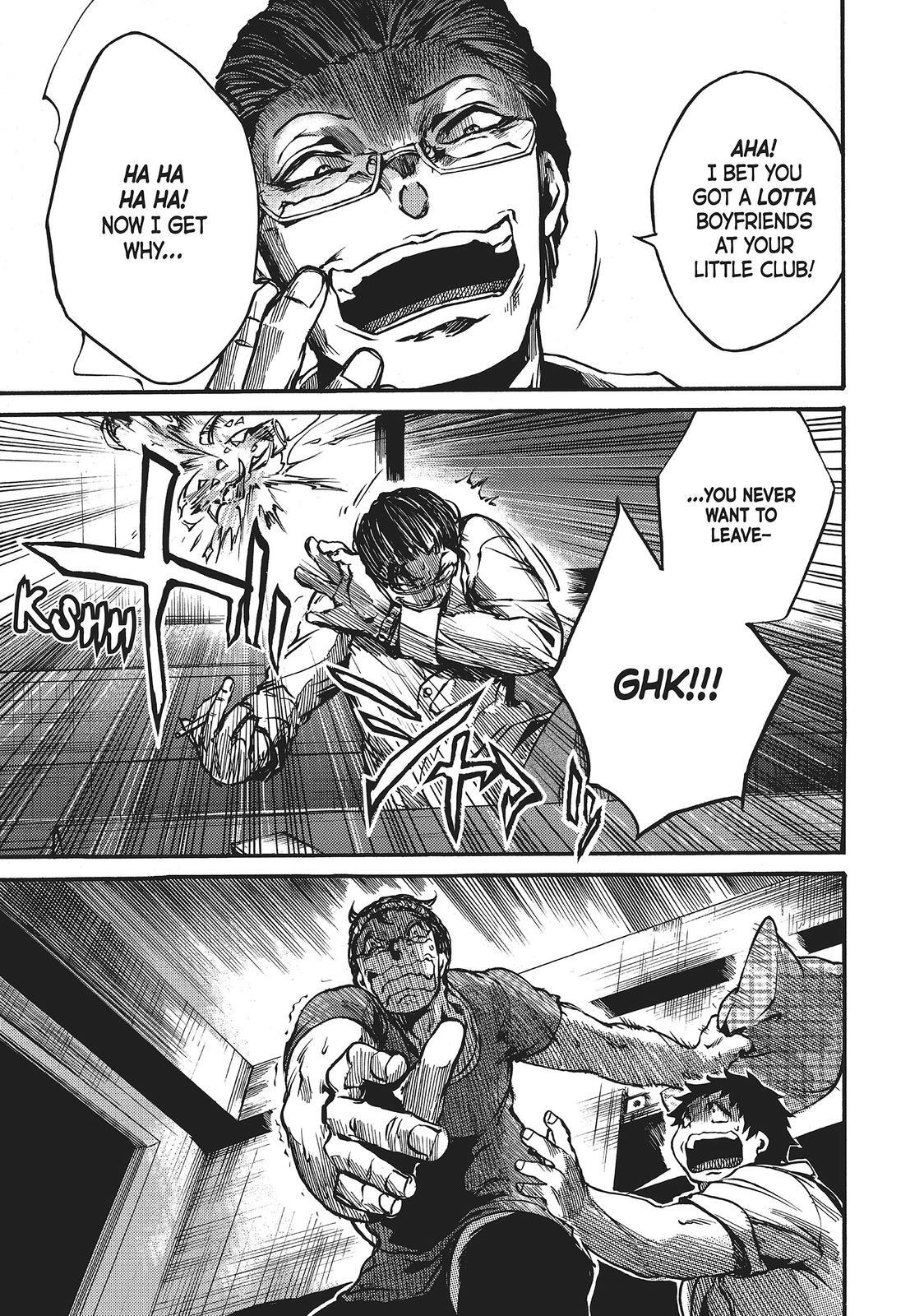Read All Out!! Manga Online