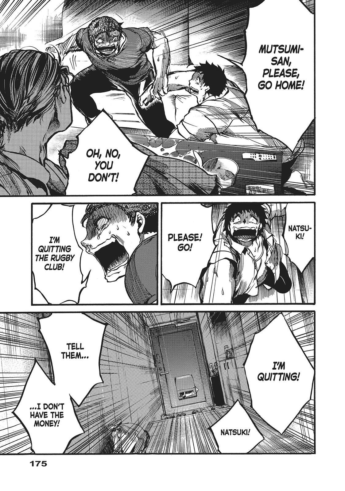 Read All Out!! Manga Online