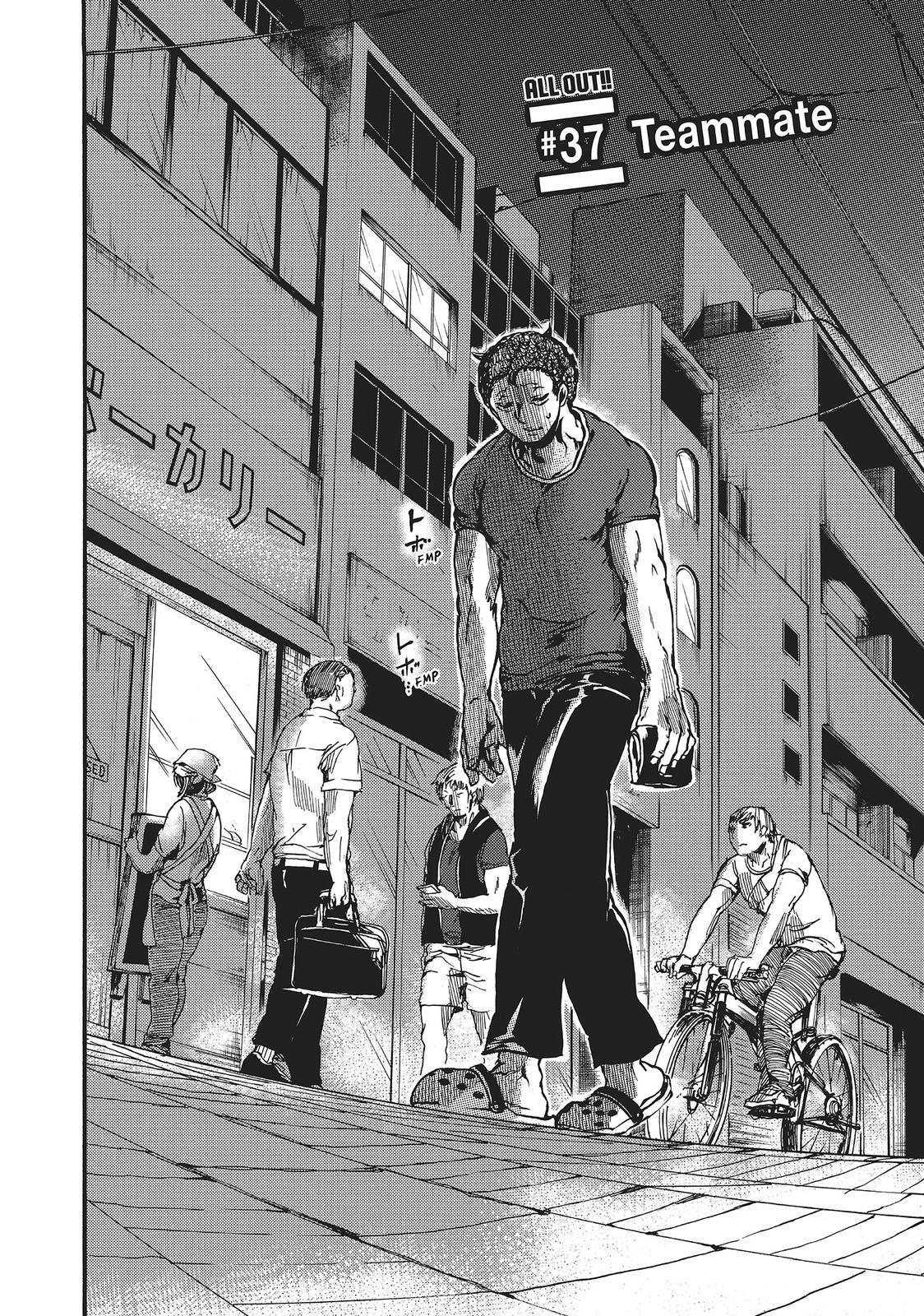Read All Out!! Manga Online
