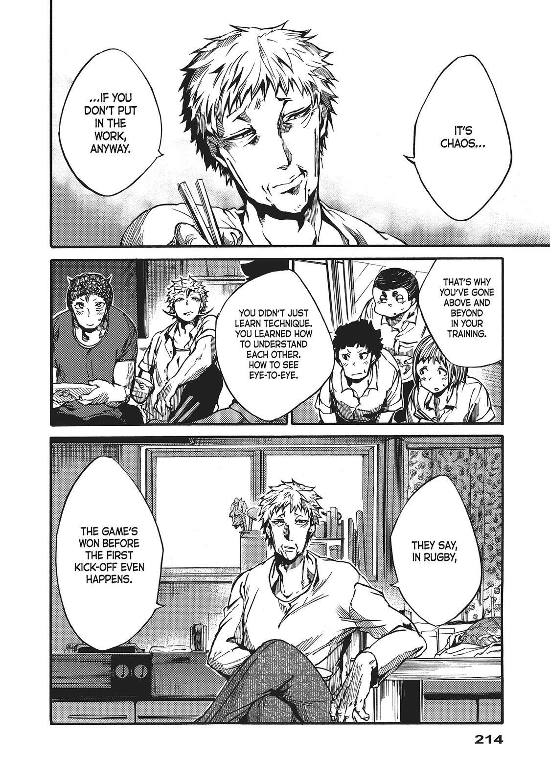 Read All Out!! Manga Online