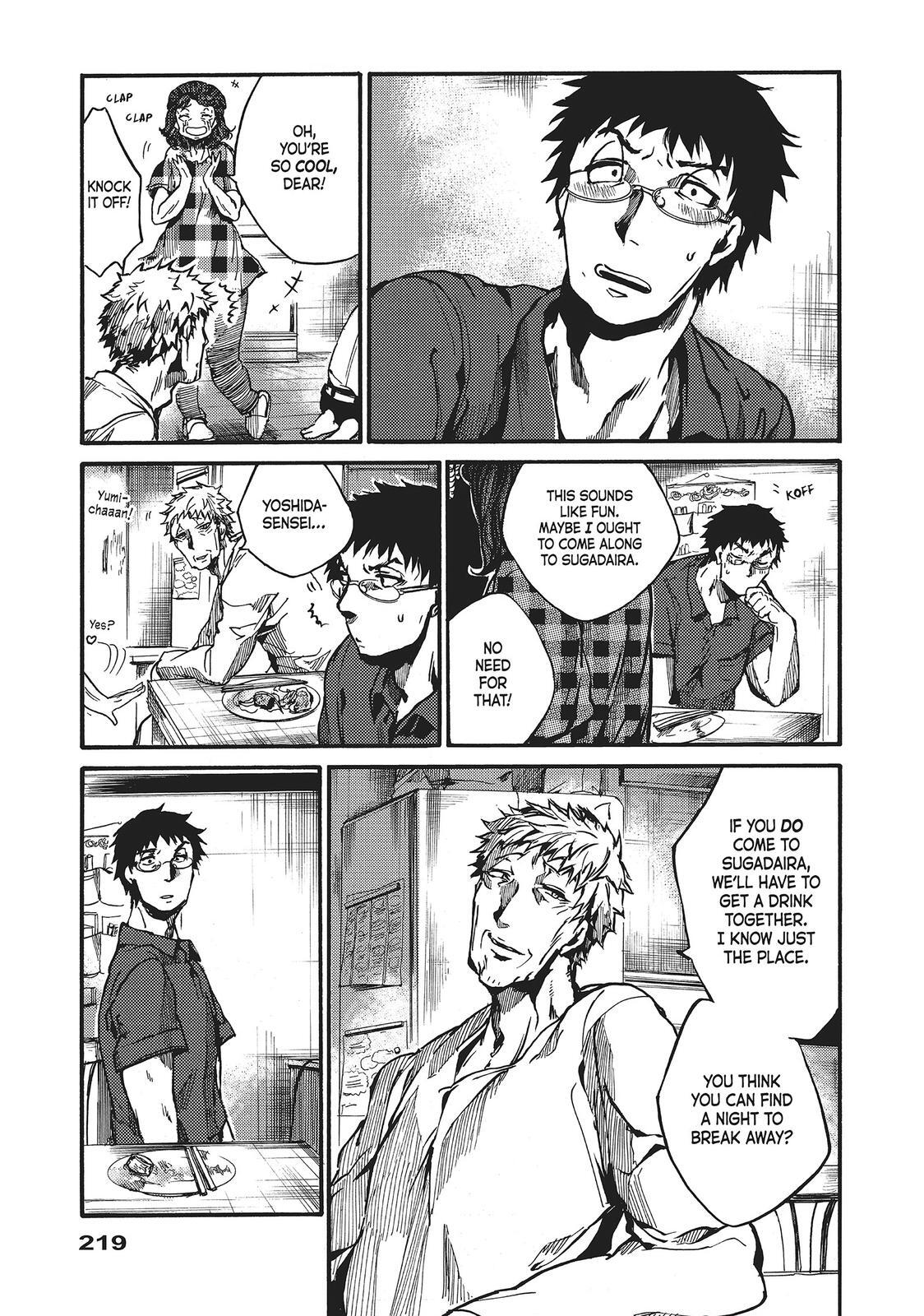 Read All Out!! Manga Online