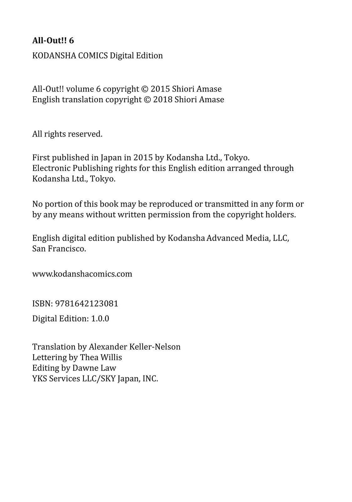 Read All Out!! Manga Online