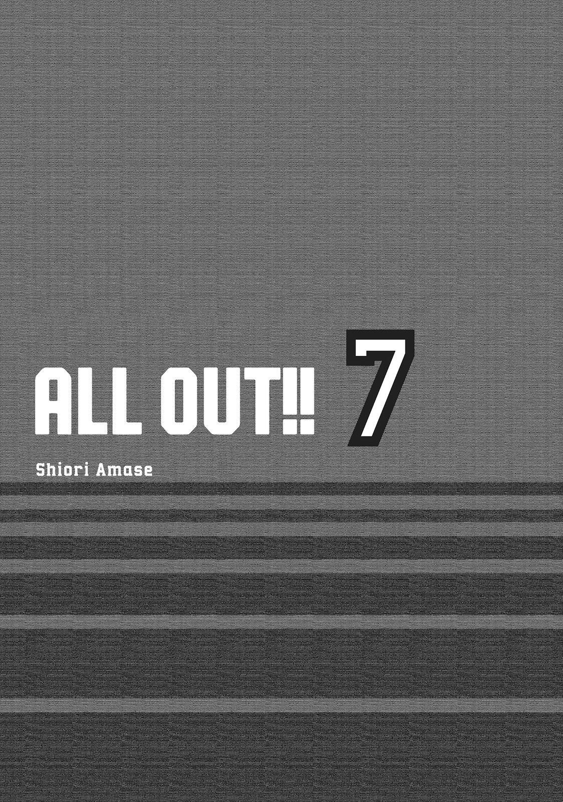 Read All Out!! Manga Online