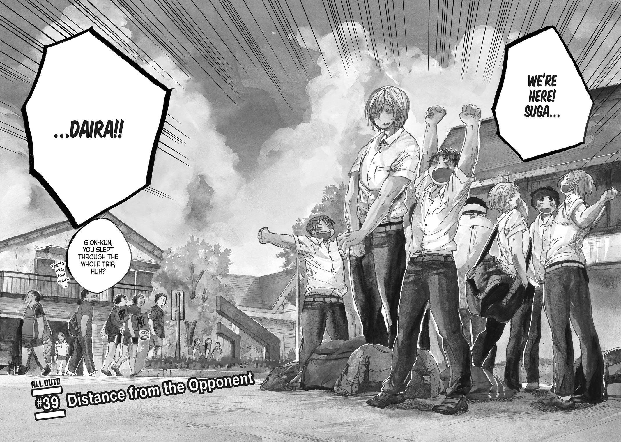 Read All Out!! Manga Online