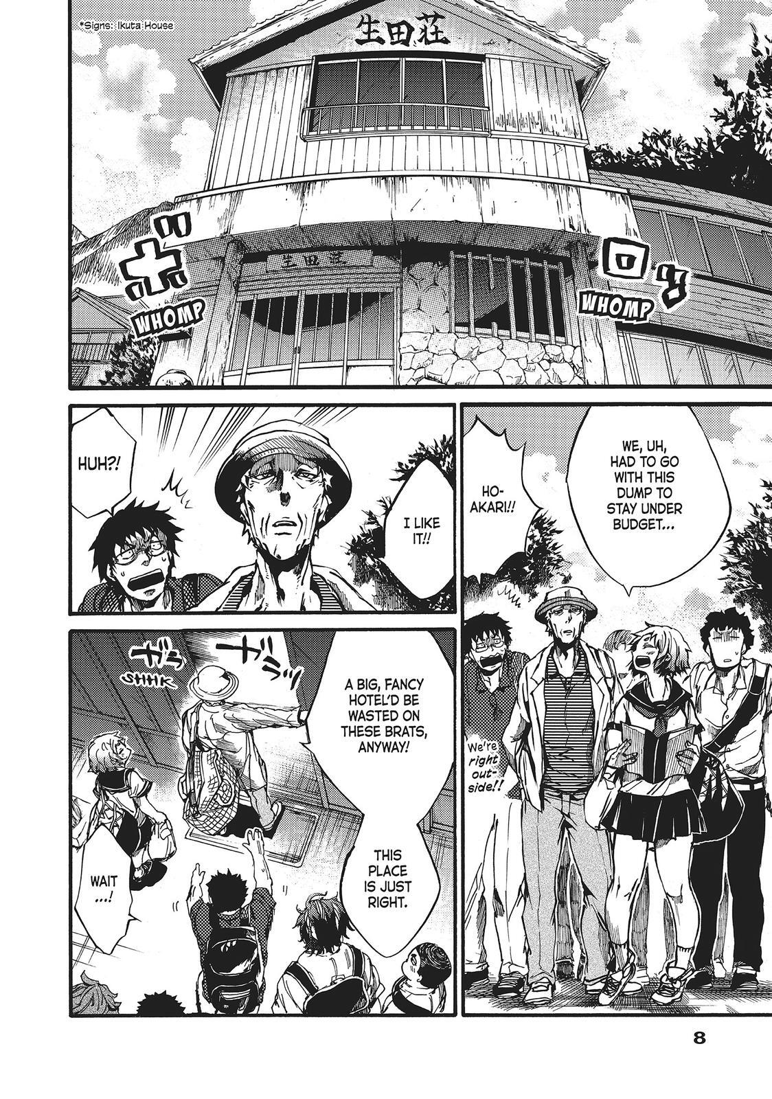 Read All Out!! Manga Online