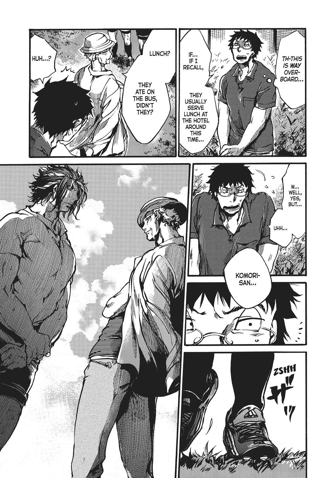 Read All Out!! Manga Online