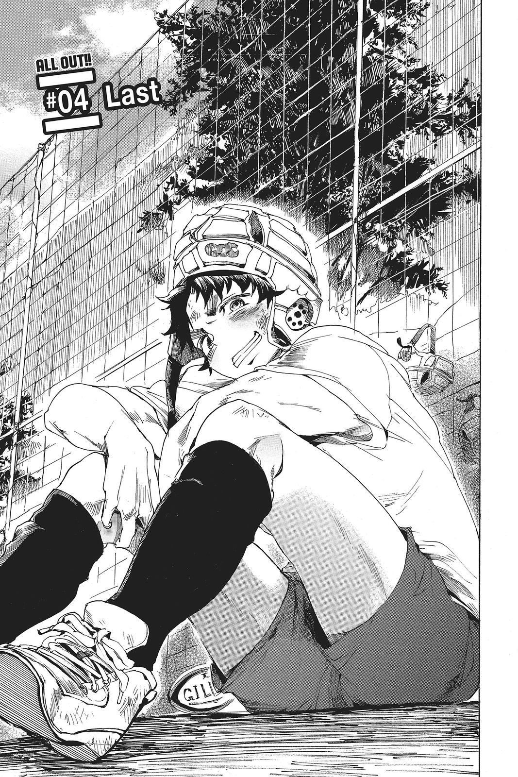 Read All Out!! Manga Online
