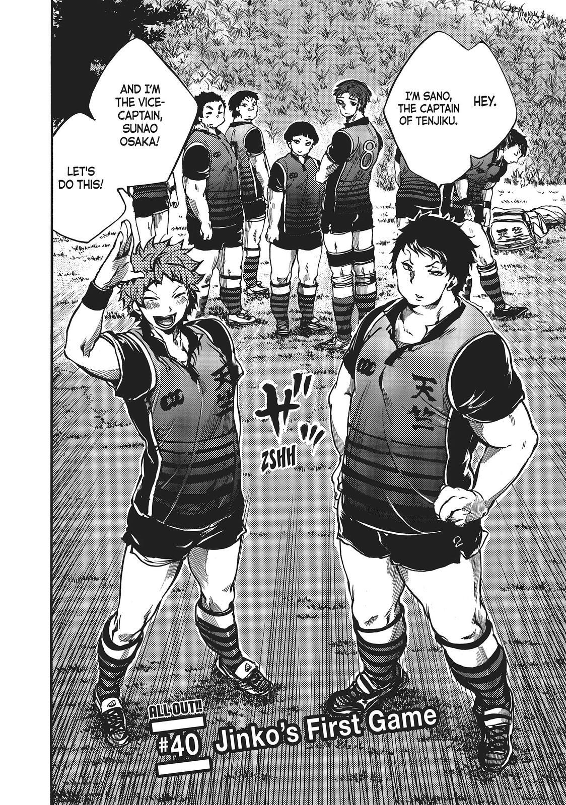 Read All Out!! Manga Online