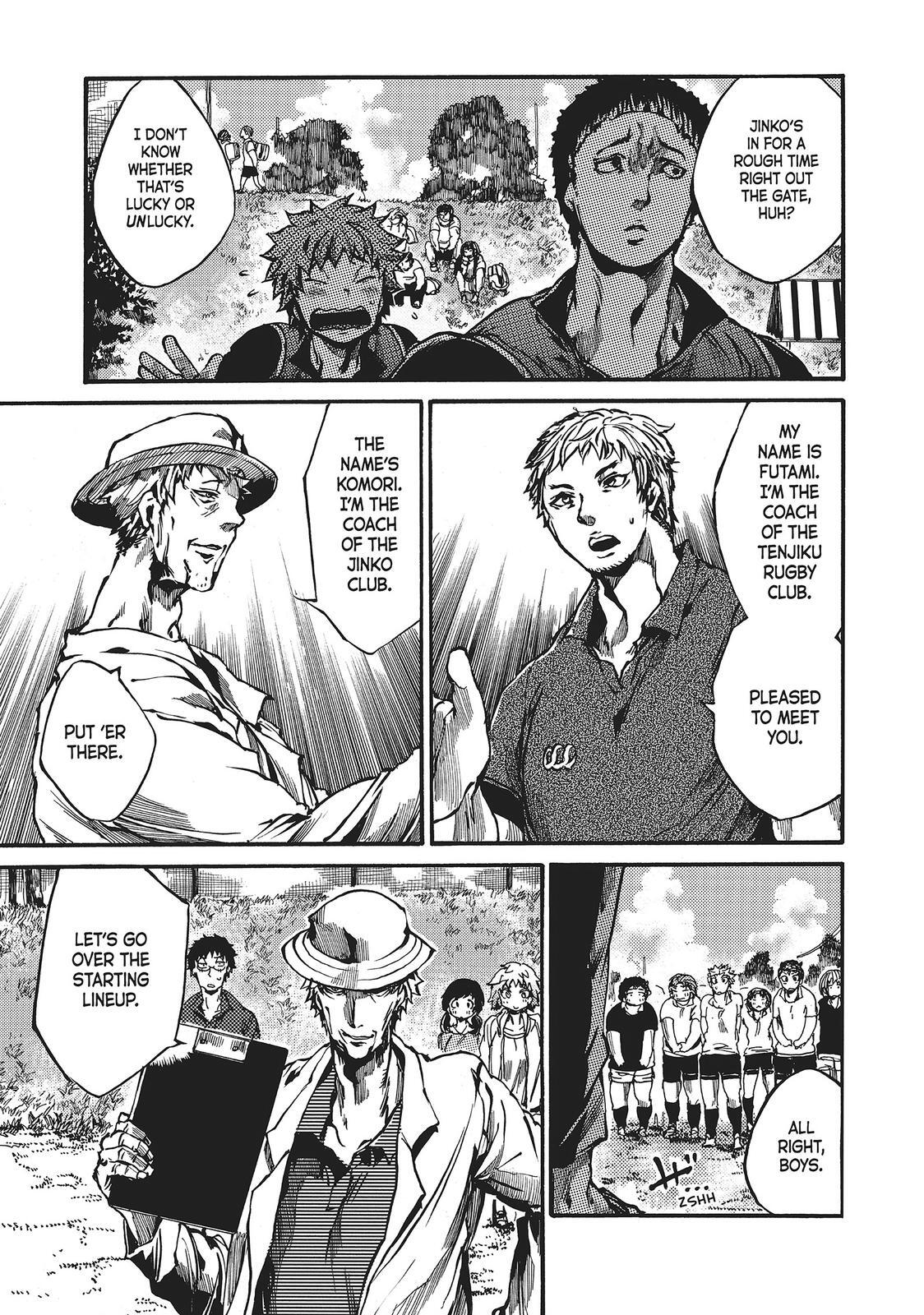 Read All Out!! Manga Online