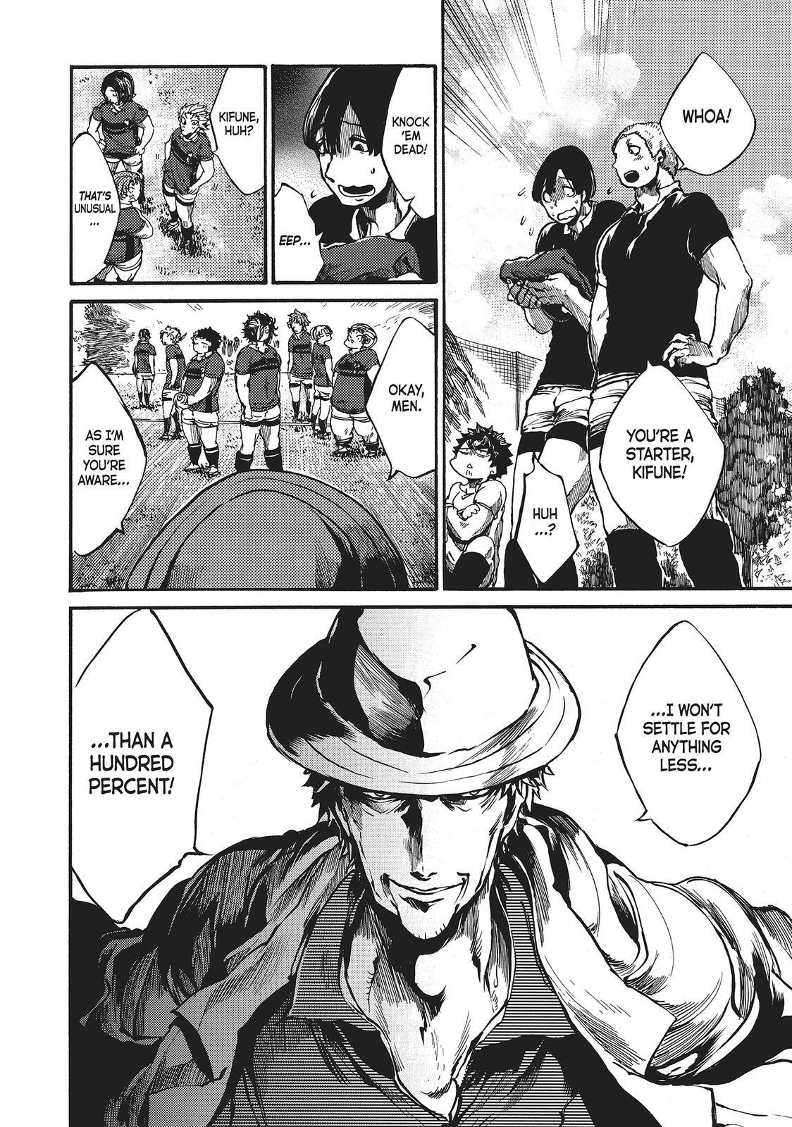 Read All Out!! Manga Online