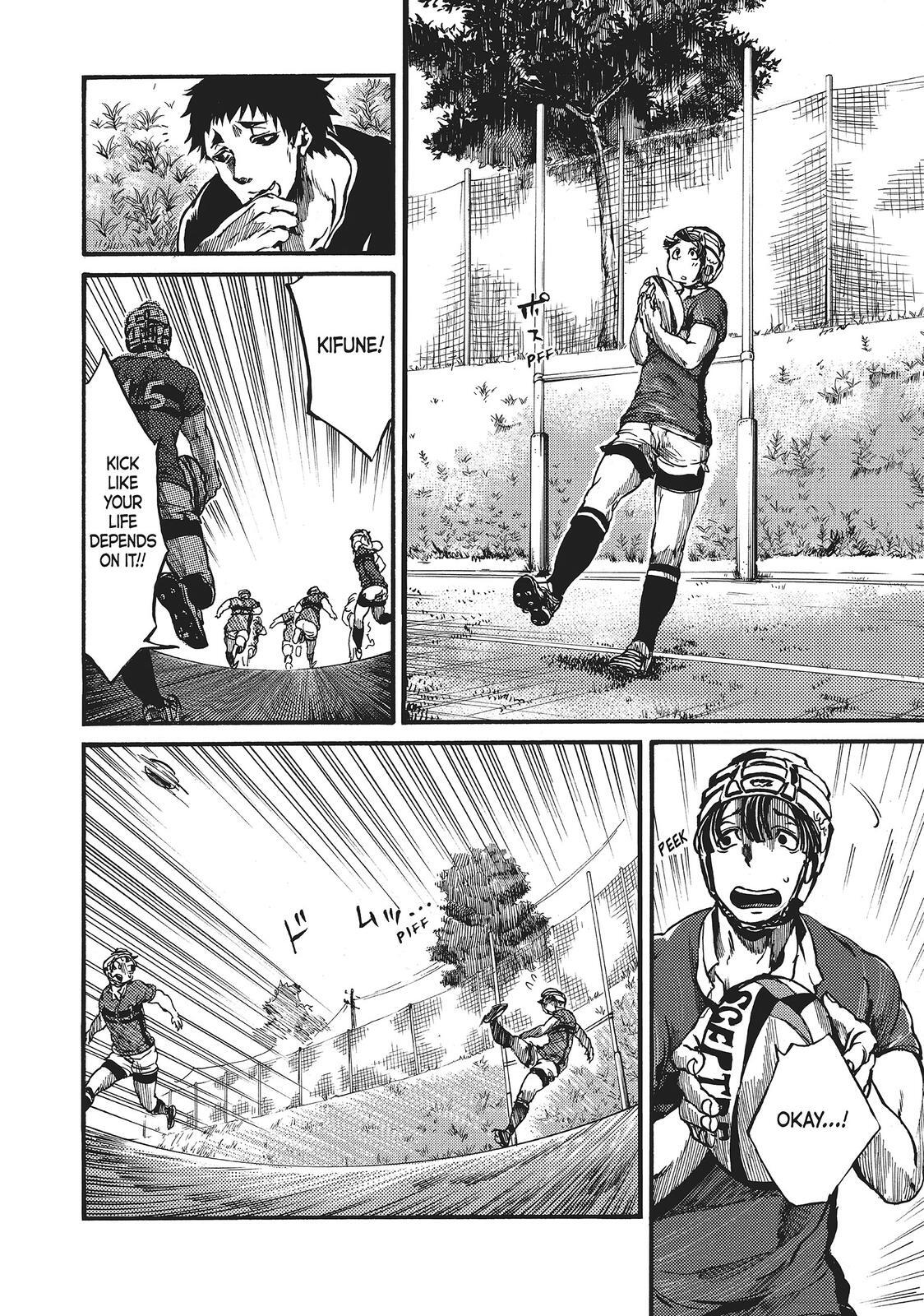 Read All Out!! Manga Online