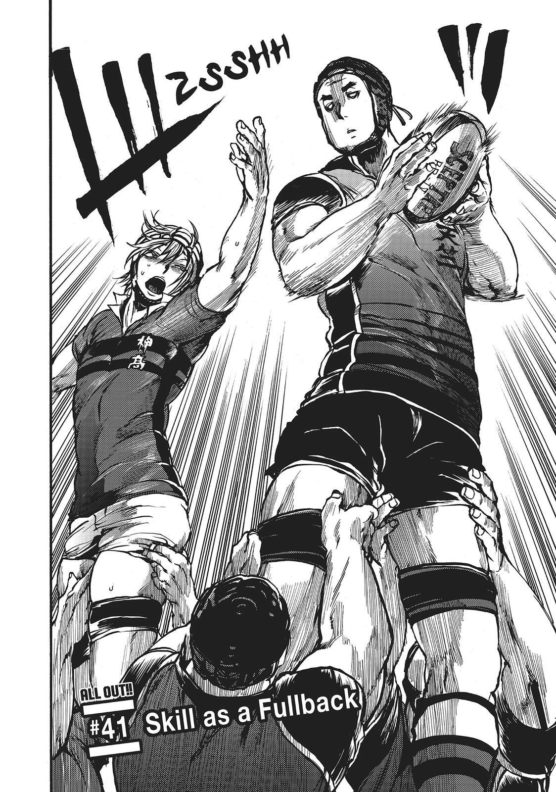 Read All Out!! Manga Online