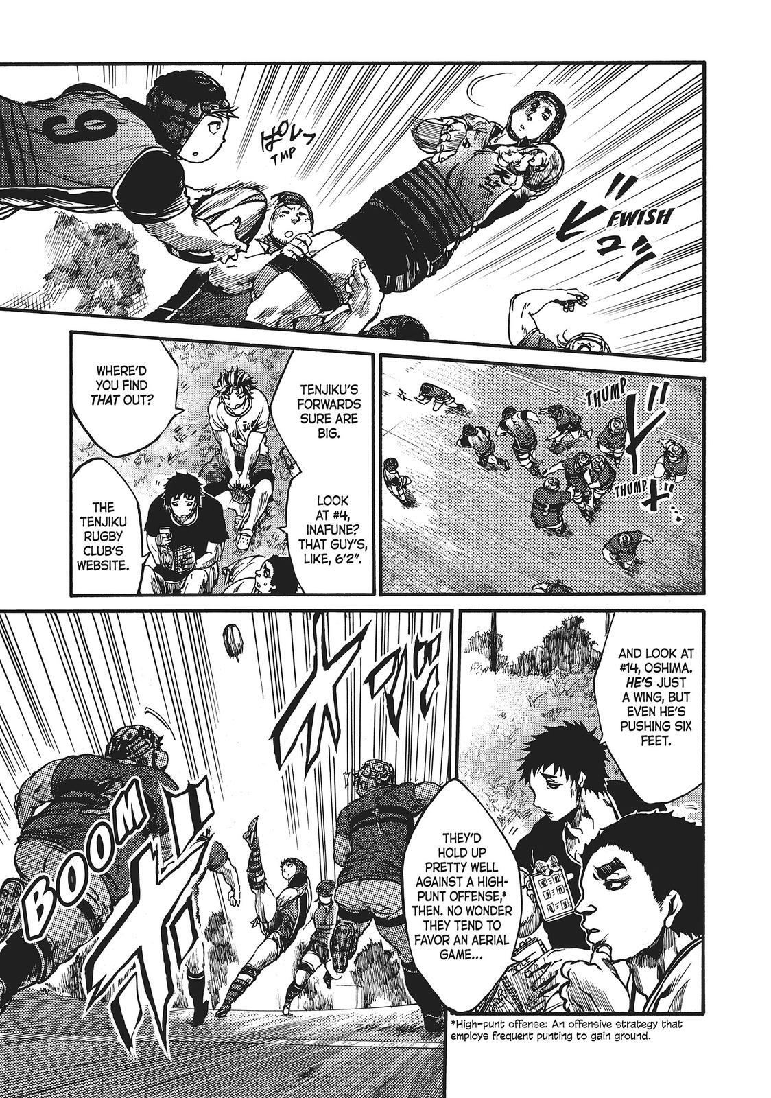 Read All Out!! Manga Online