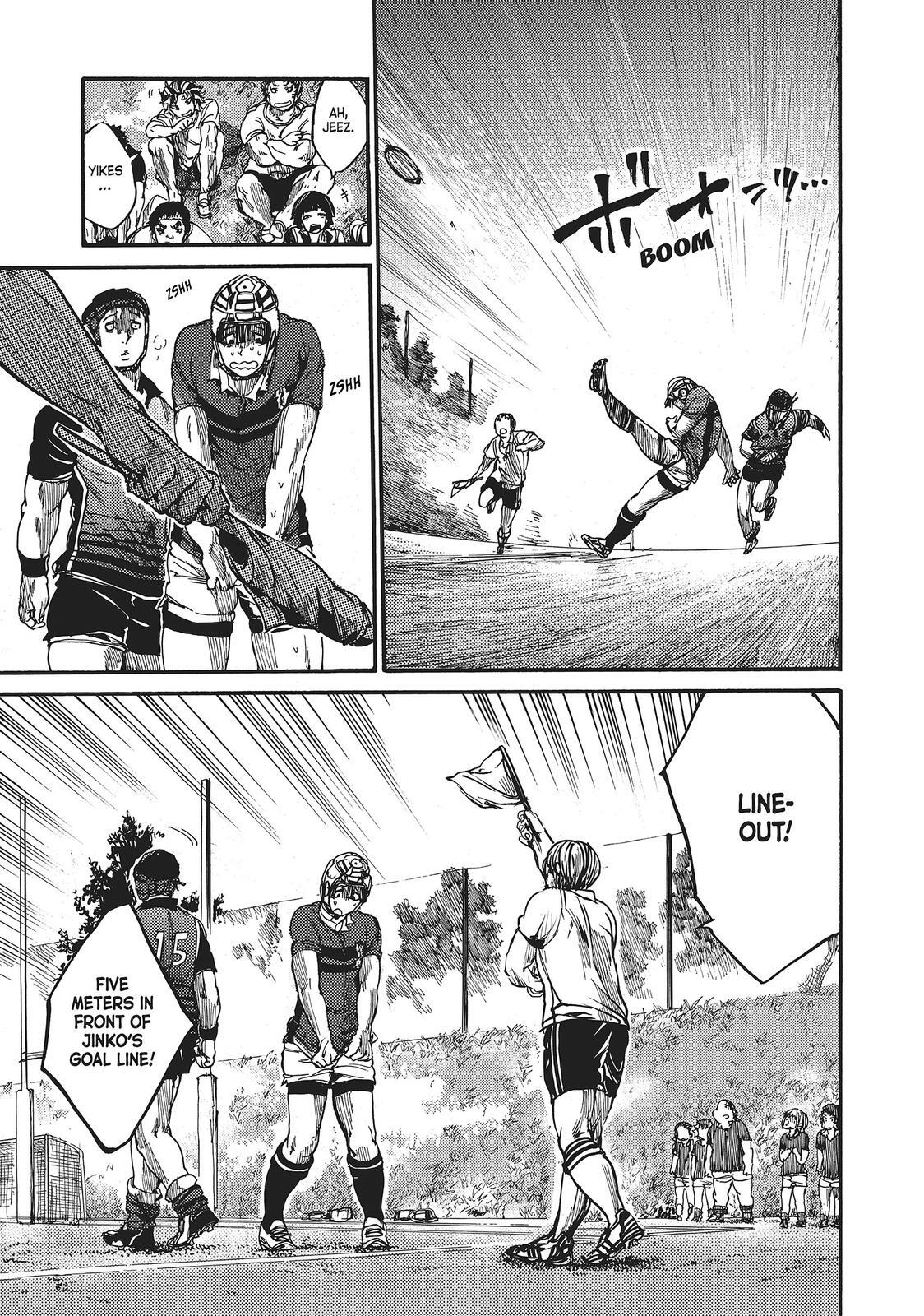 Read All Out!! Manga Online