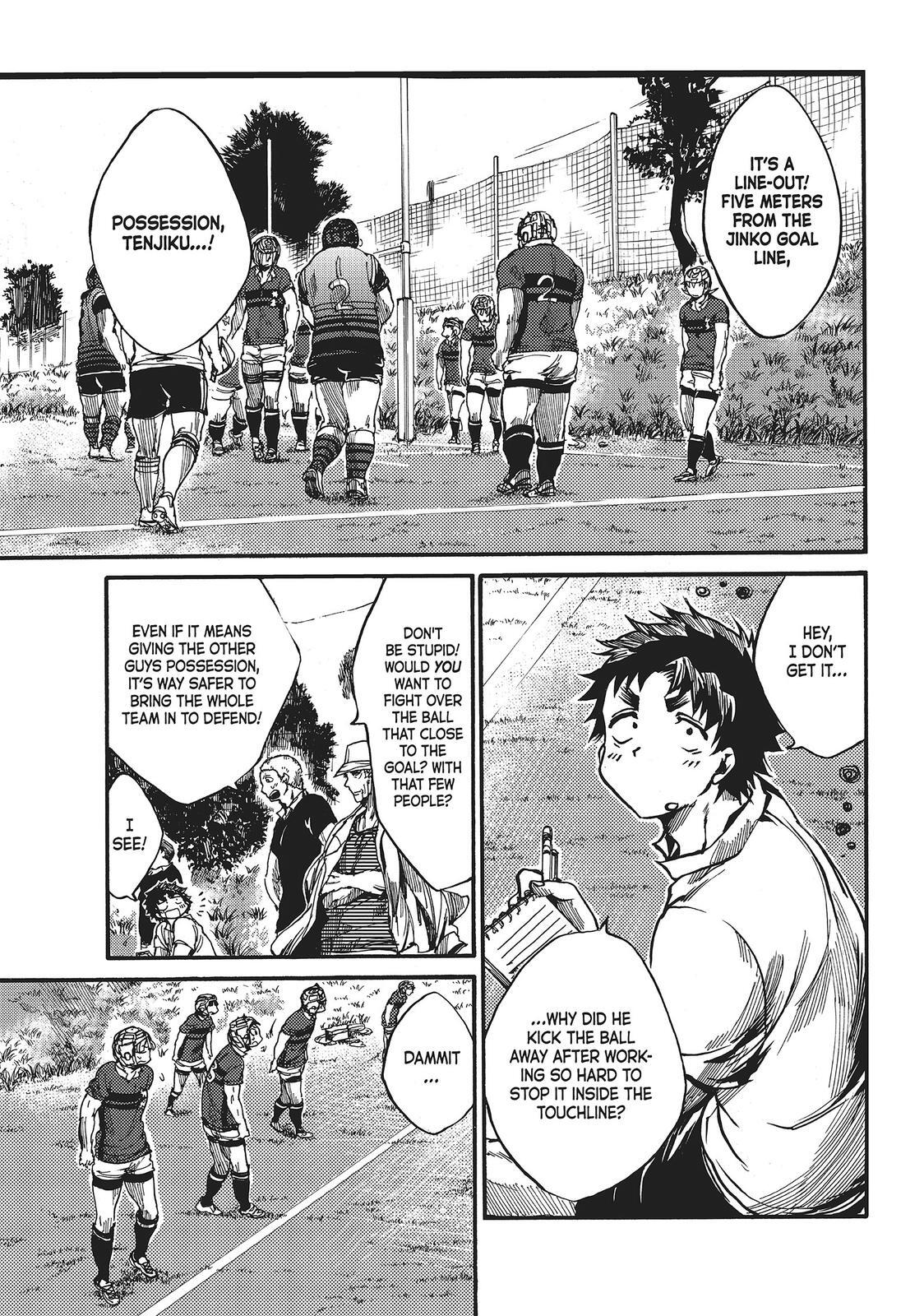 Read All Out!! Manga Online