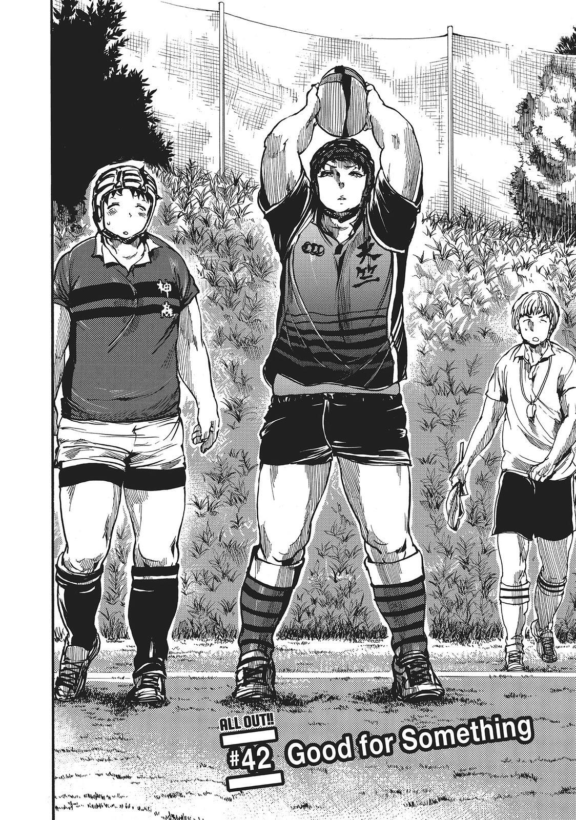 Read All Out!! Manga Online