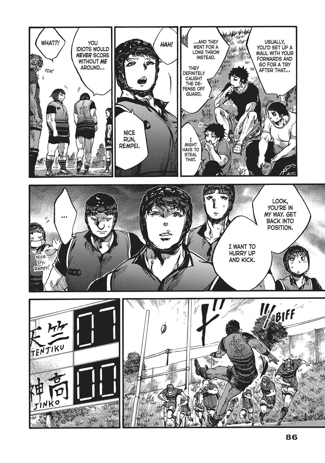 Read All Out!! Manga Online