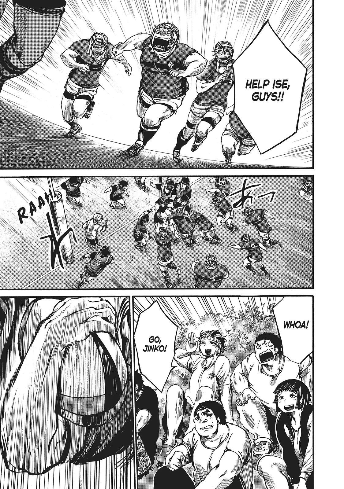 Read All Out!! Manga Online