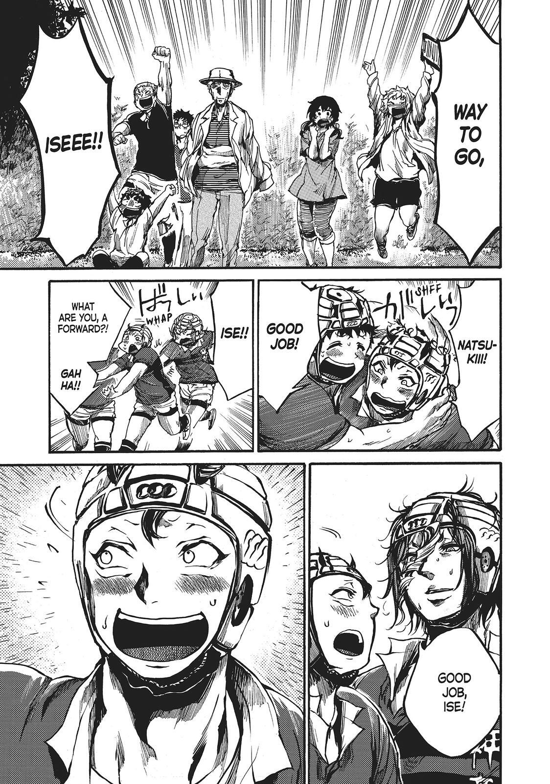 Read All Out!! Manga Online
