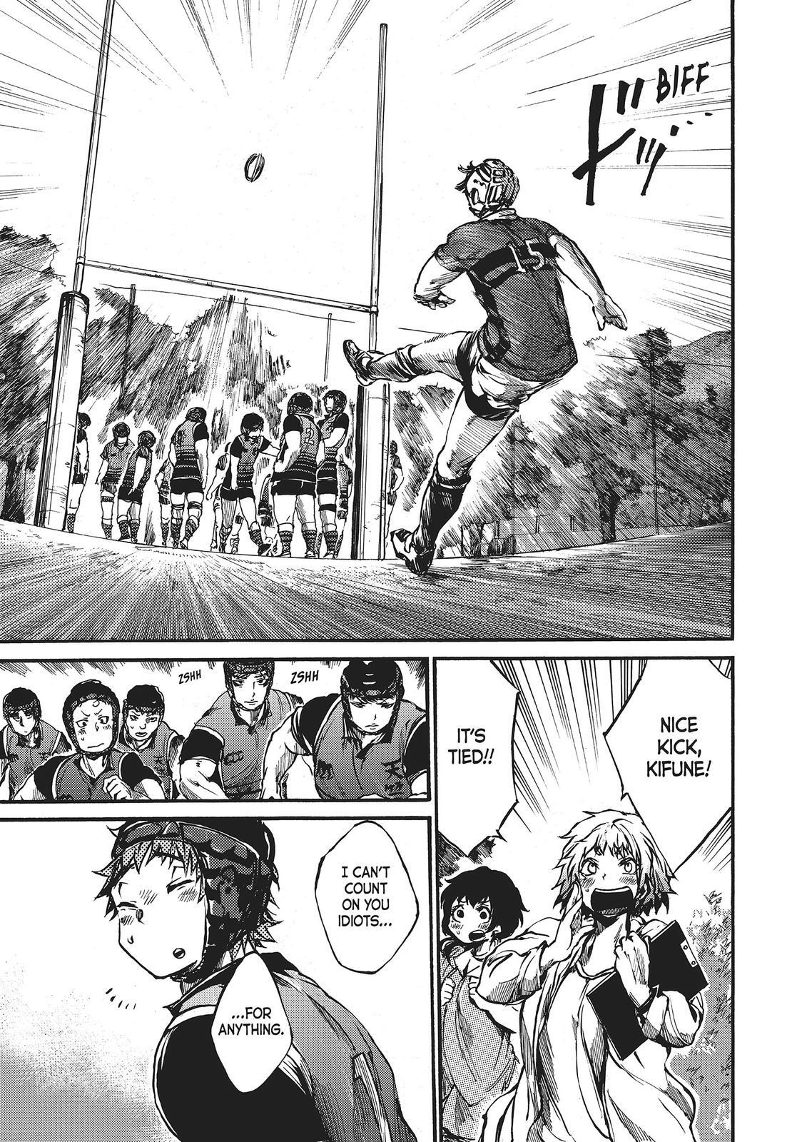 Read All Out!! Manga Online