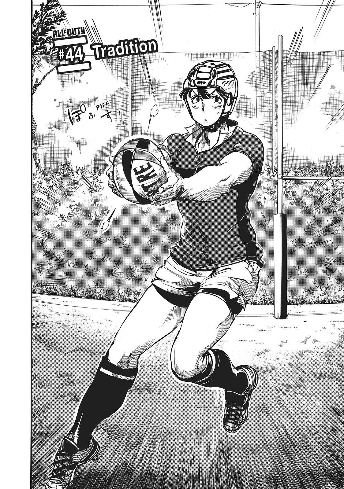 Read All Out!! Manga Online