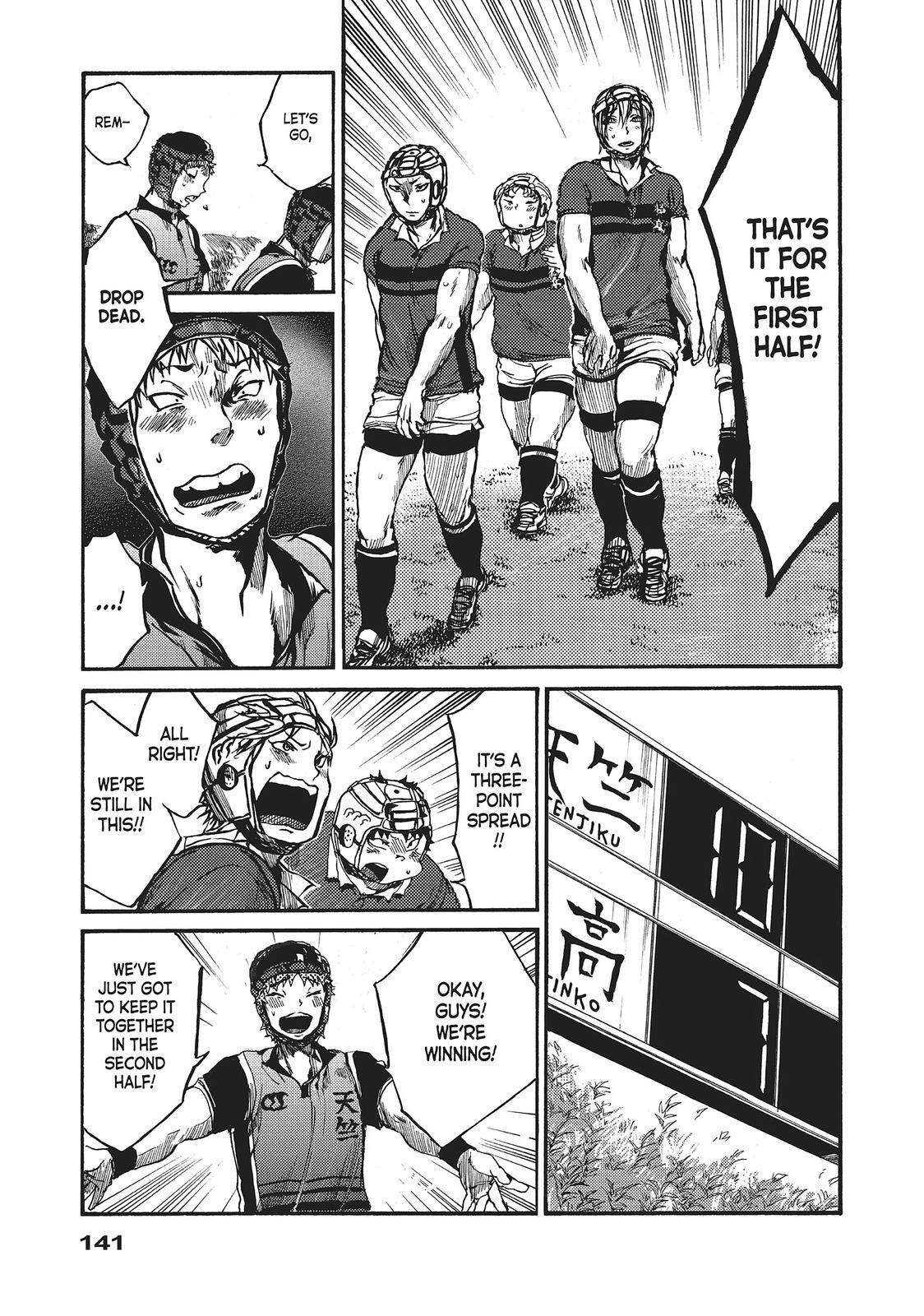 Read All Out!! Manga Online