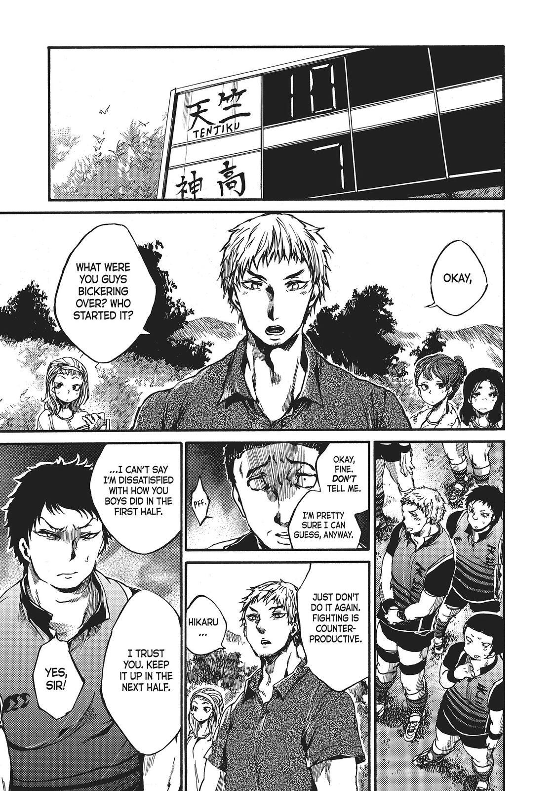 Read All Out!! Manga Online