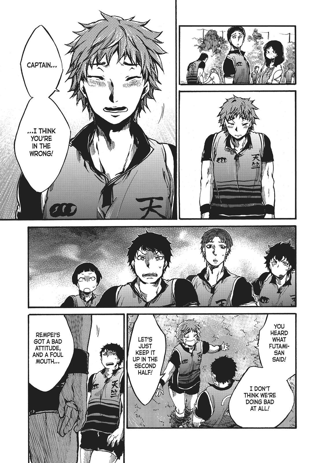 Read All Out!! Manga Online
