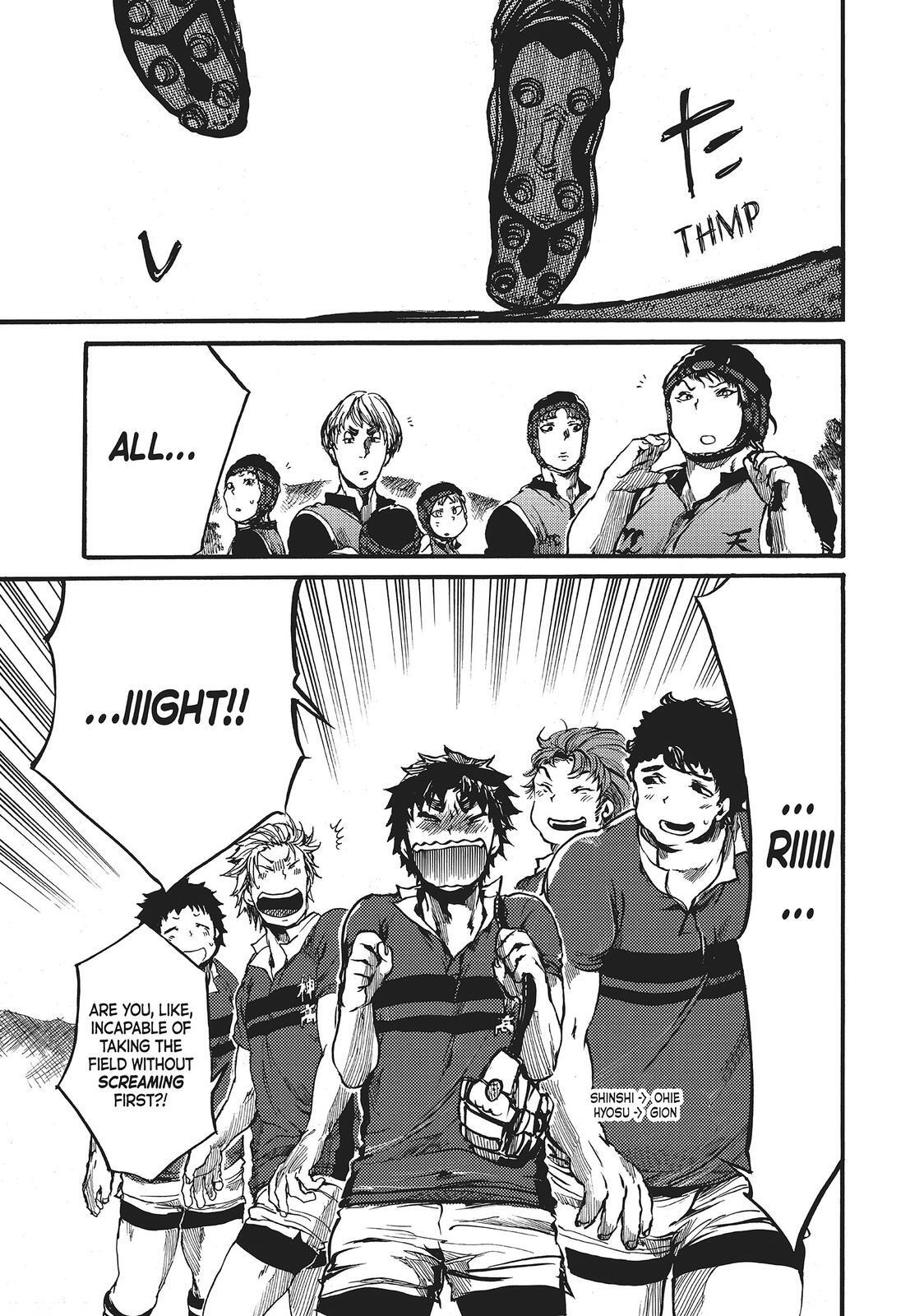 Read All Out!! Manga Online