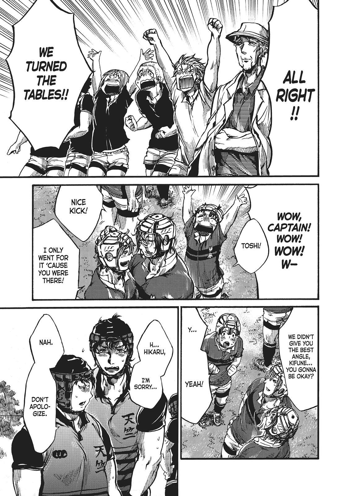 Read All Out!! Manga Online
