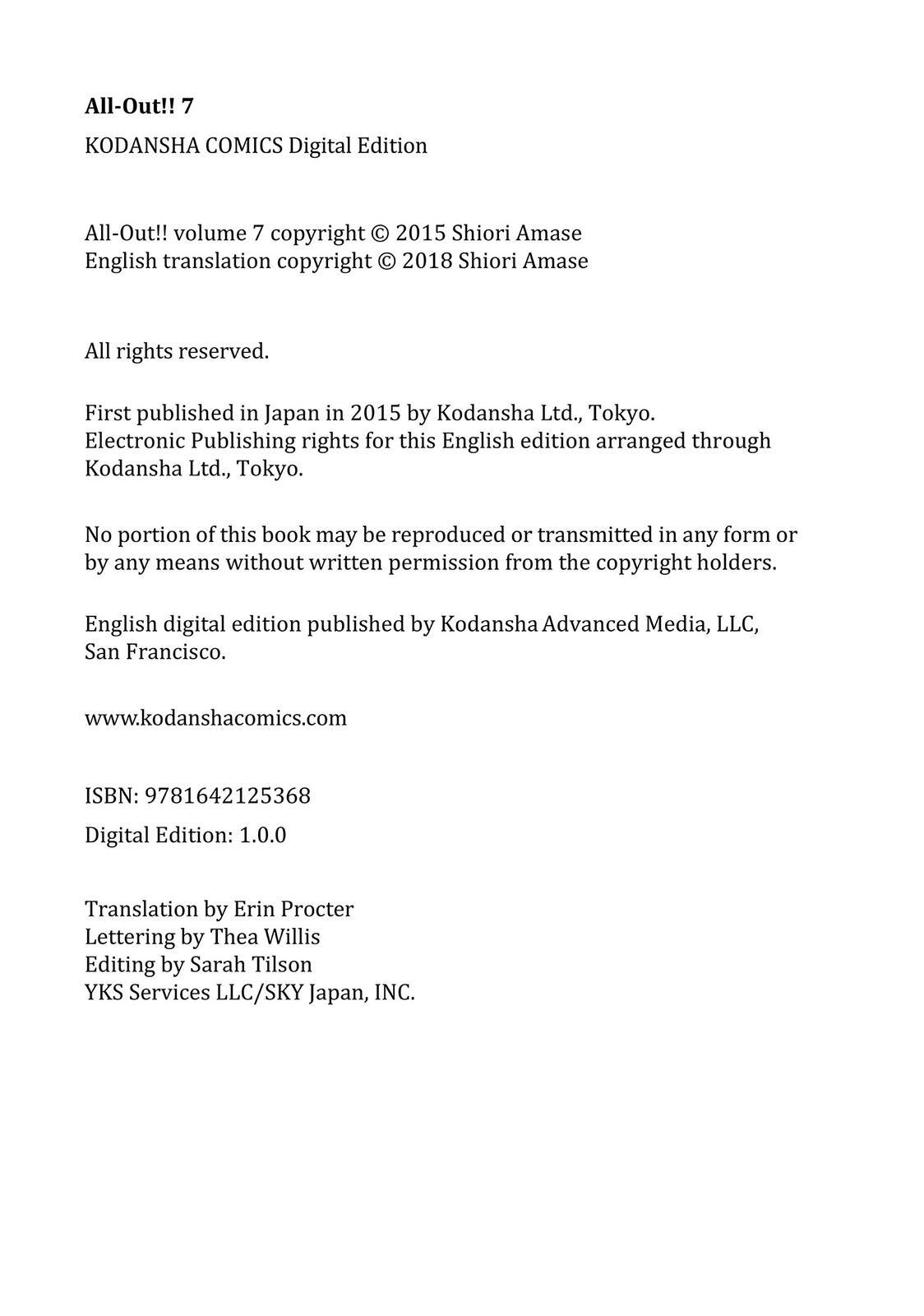 Read All Out!! Manga Online