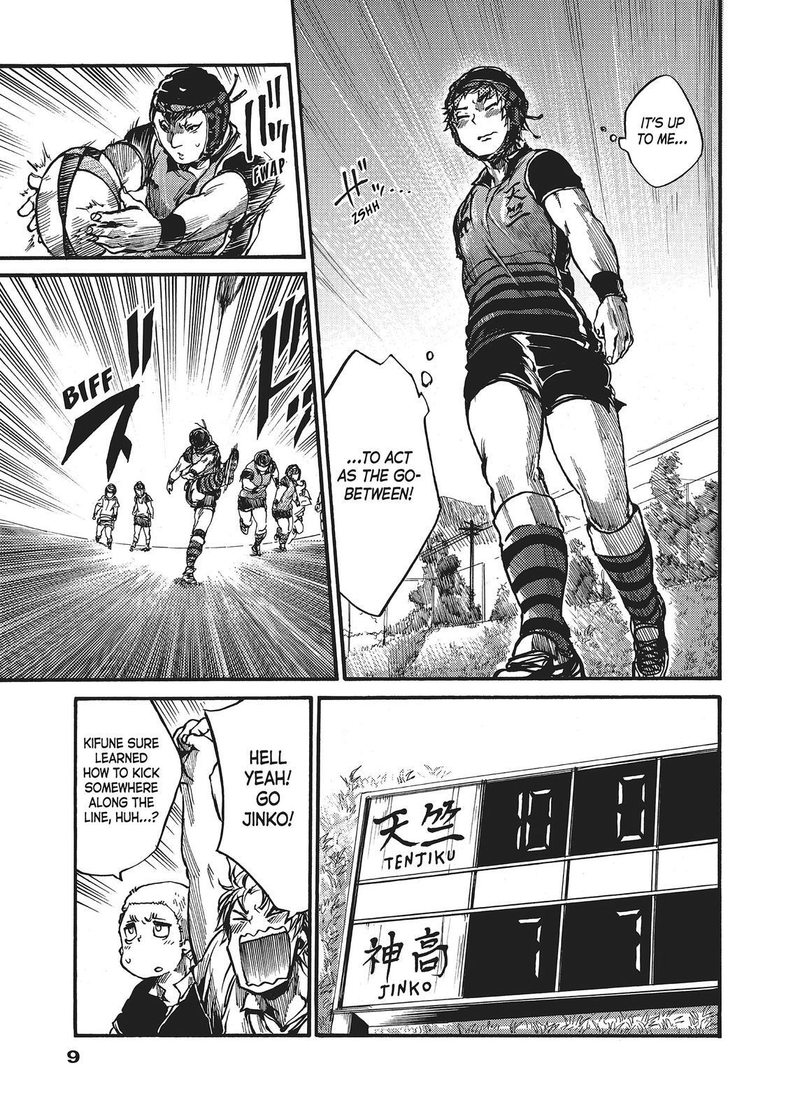 Read All Out!! Manga Online