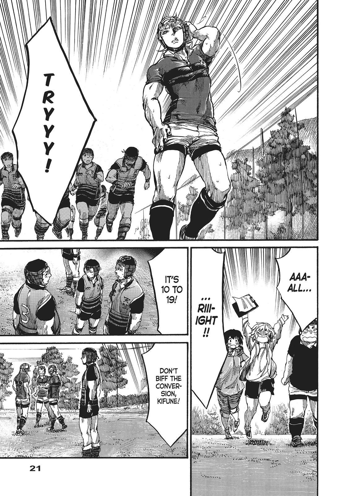 Read All Out!! Manga Online