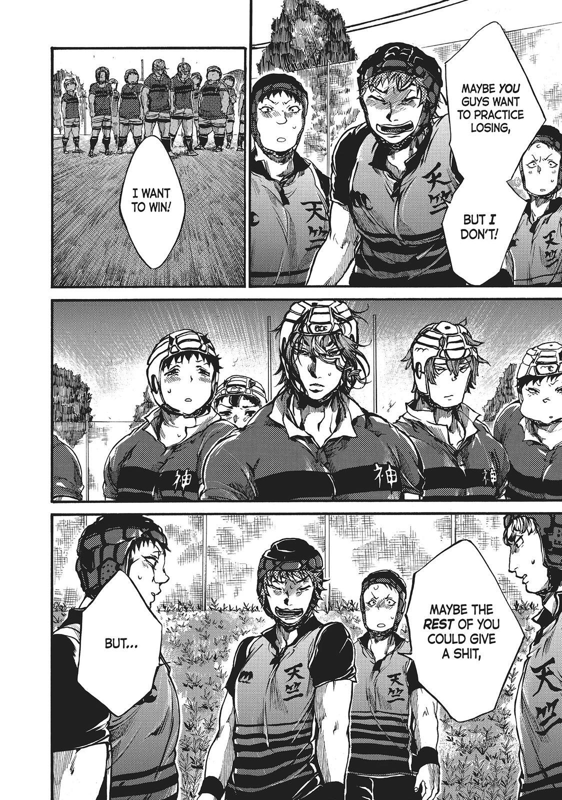 Read All Out!! Manga Online