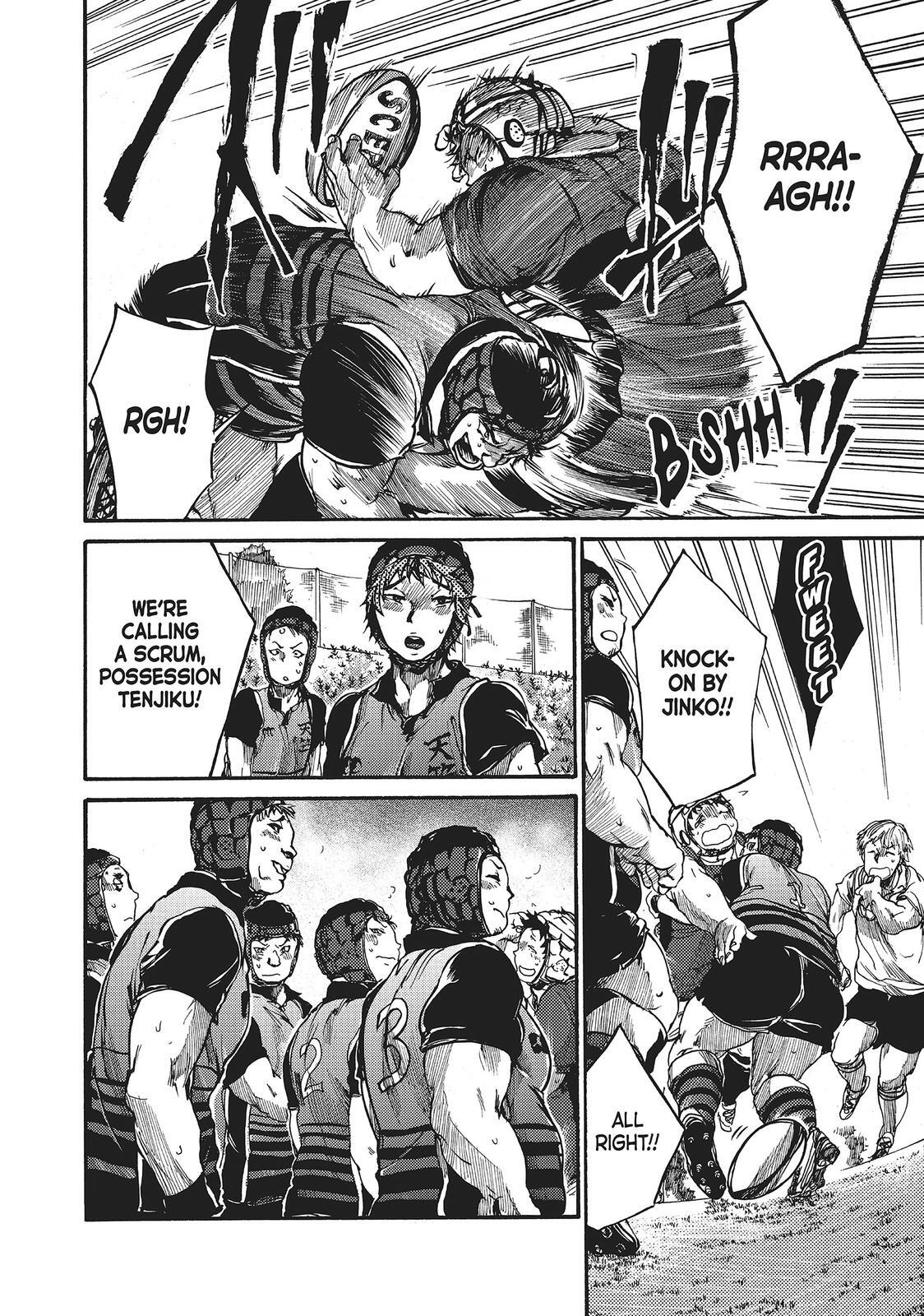 Read All Out!! Manga Online