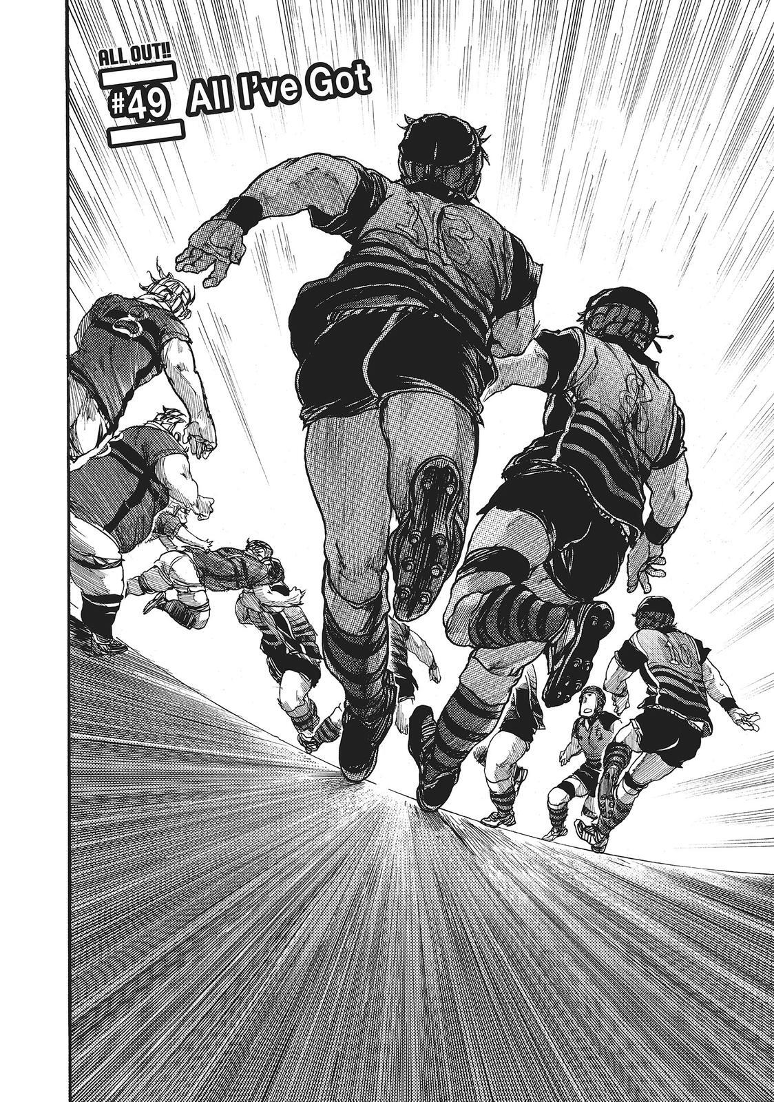 Read All Out!! Manga Online