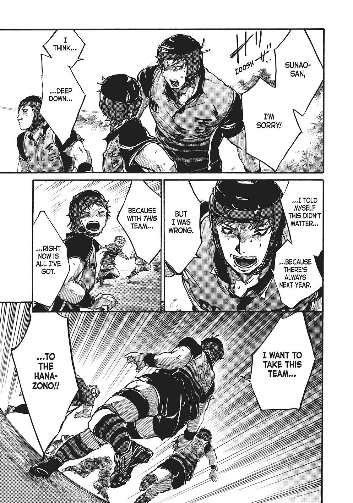 Read All Out!! Manga Online