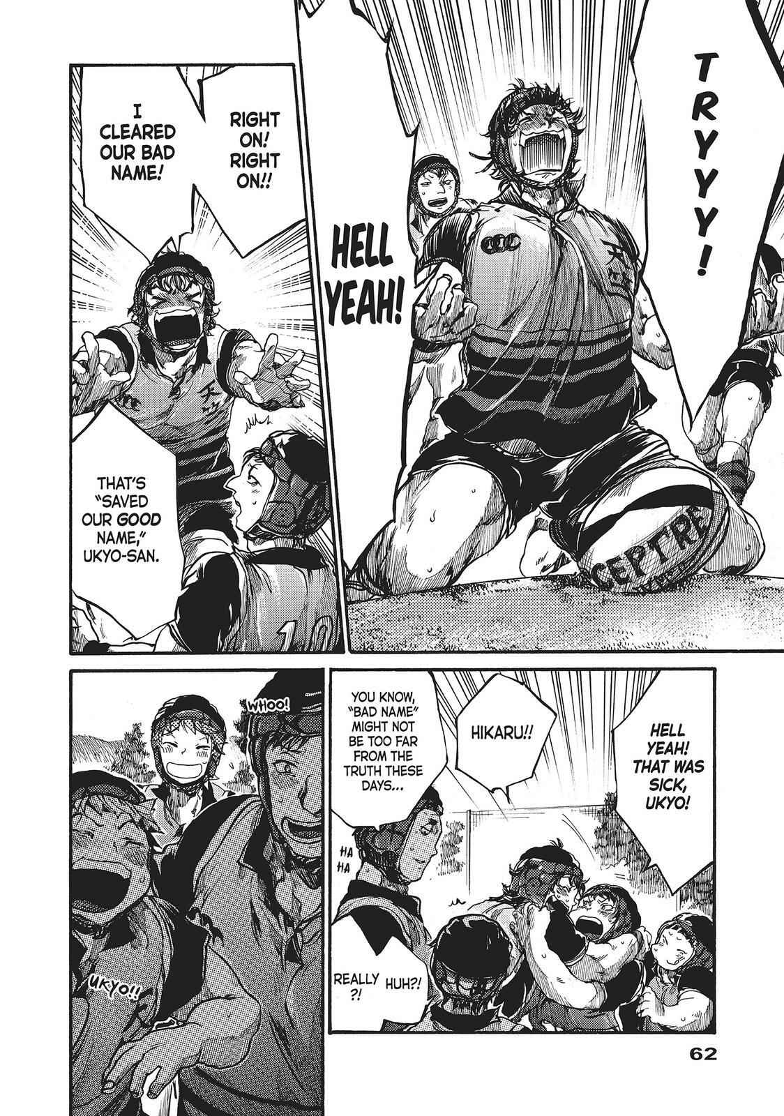 Read All Out!! Manga Online