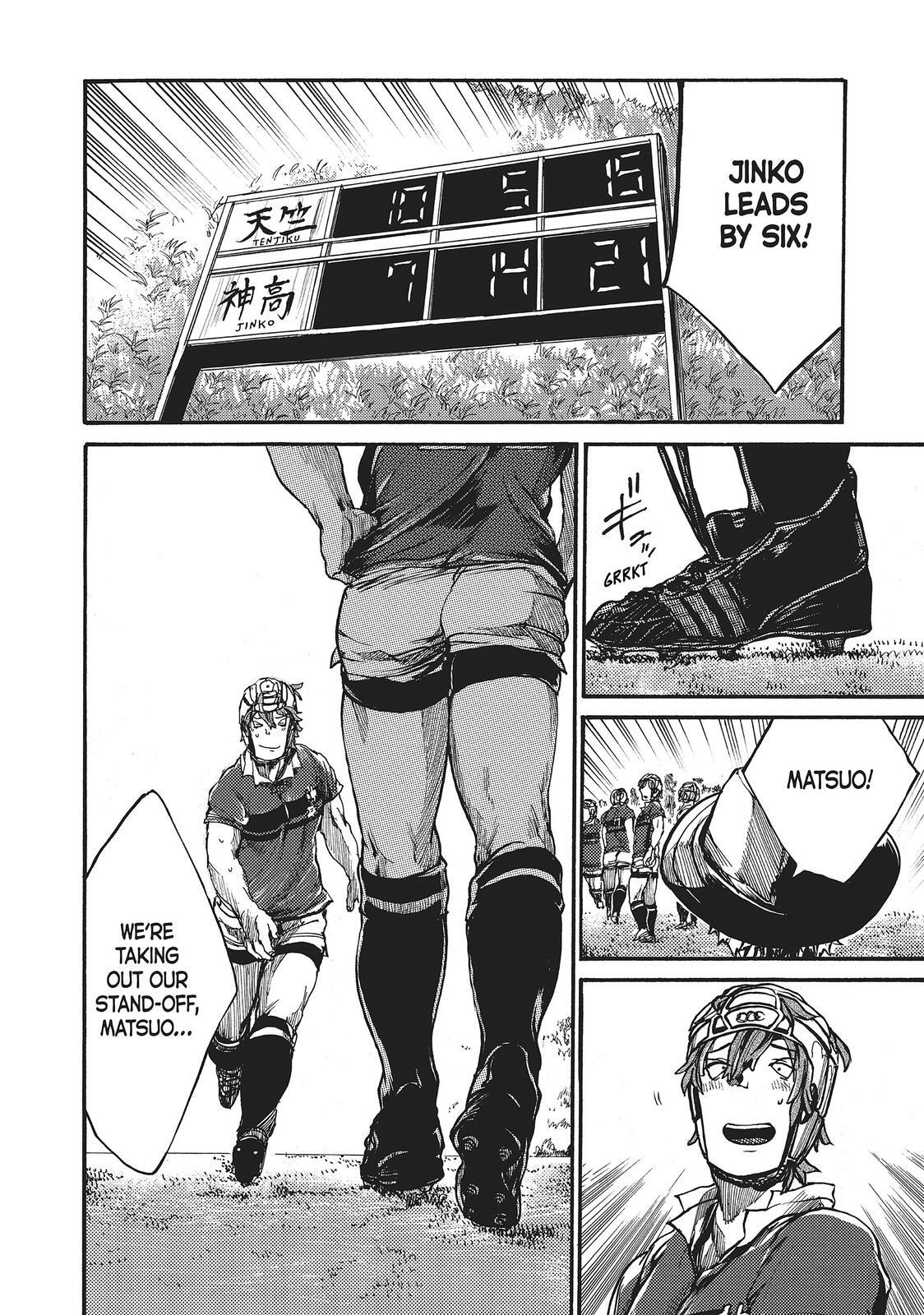 Read All Out!! Manga Online