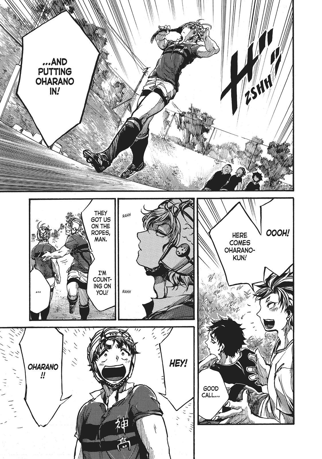 Read All Out!! Manga Online