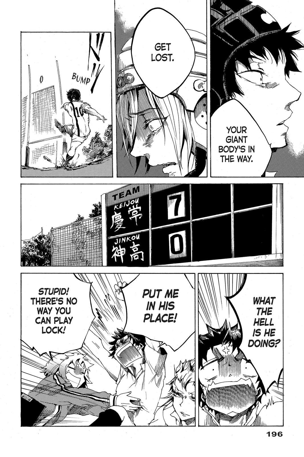 Read All Out!! Manga Online
