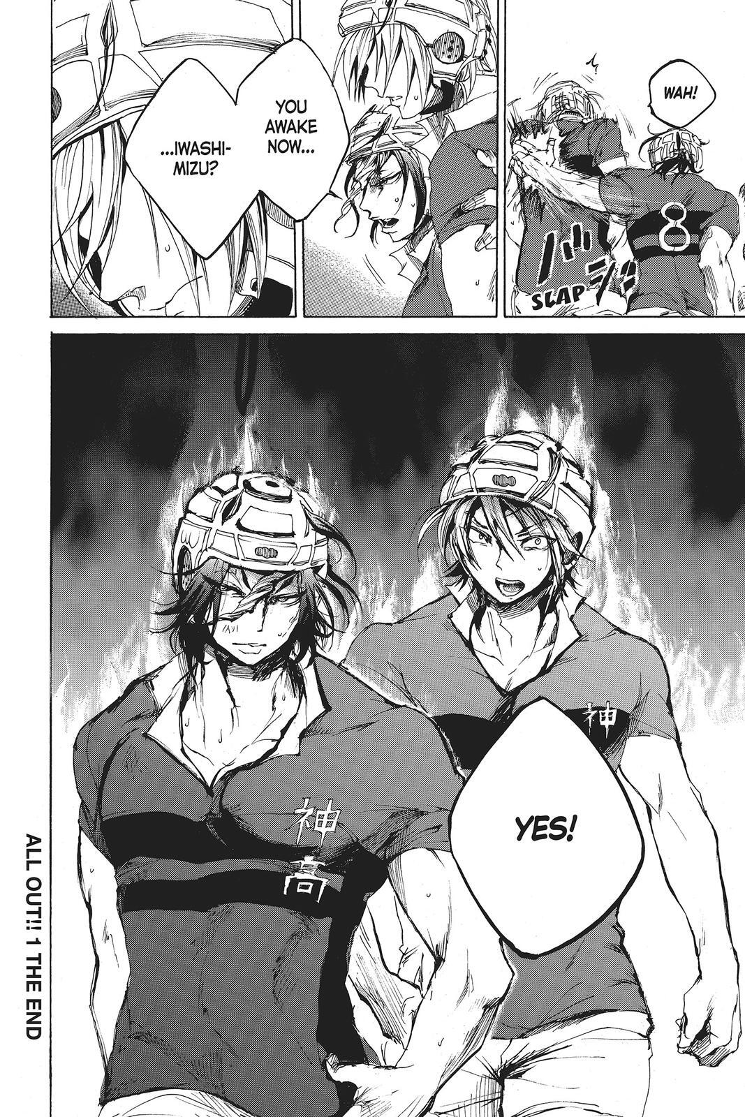 Read All Out!! Manga Online