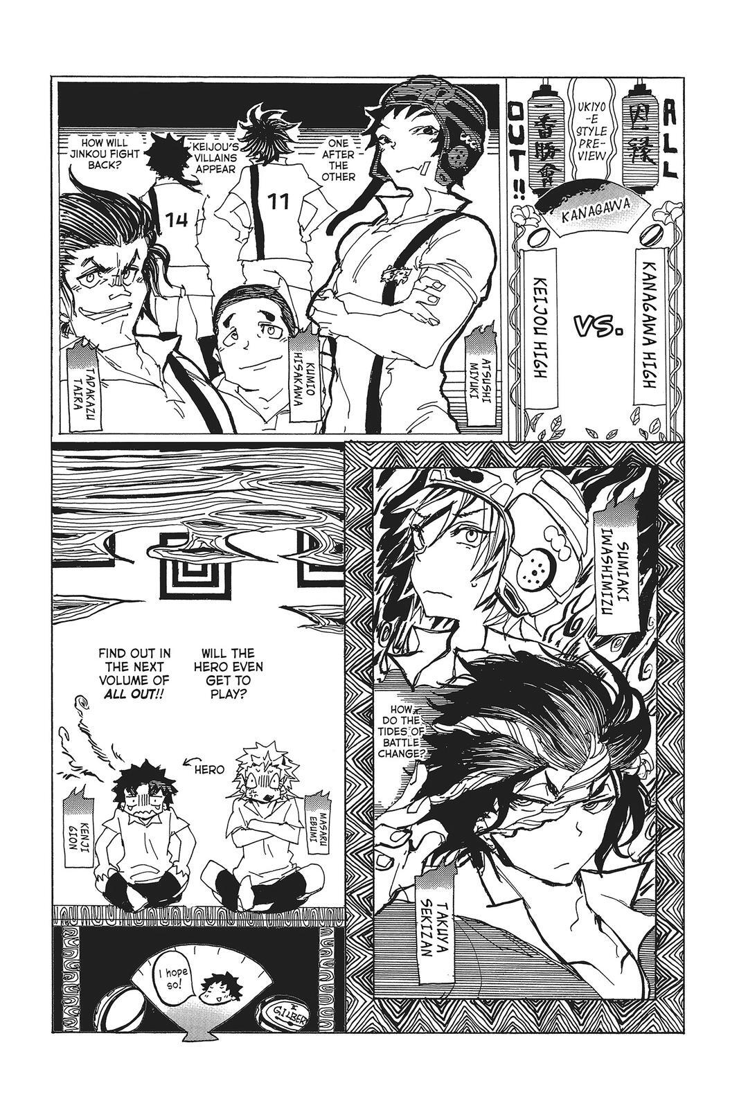 Read All Out!! Manga Online