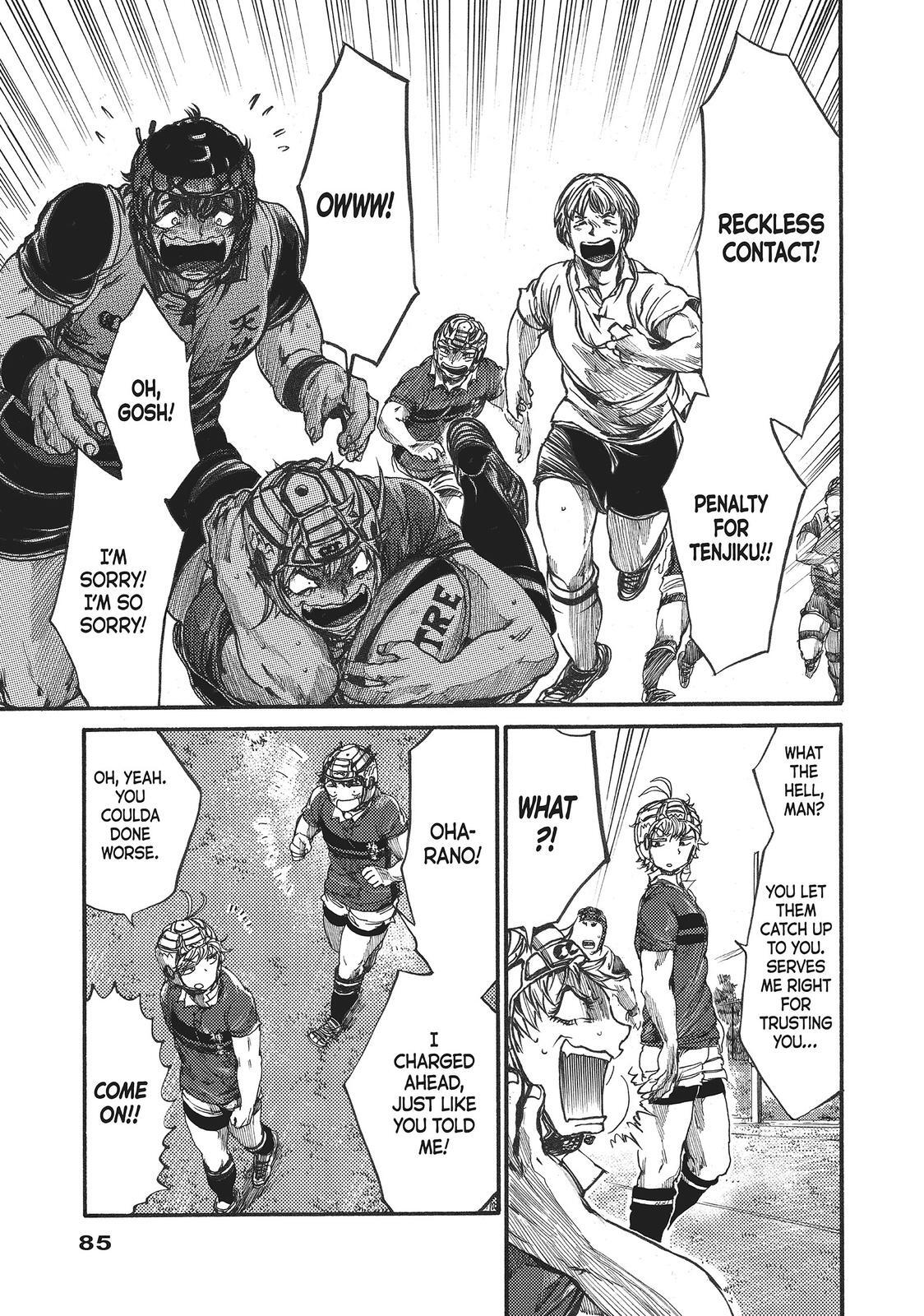 Read All Out!! Manga Online