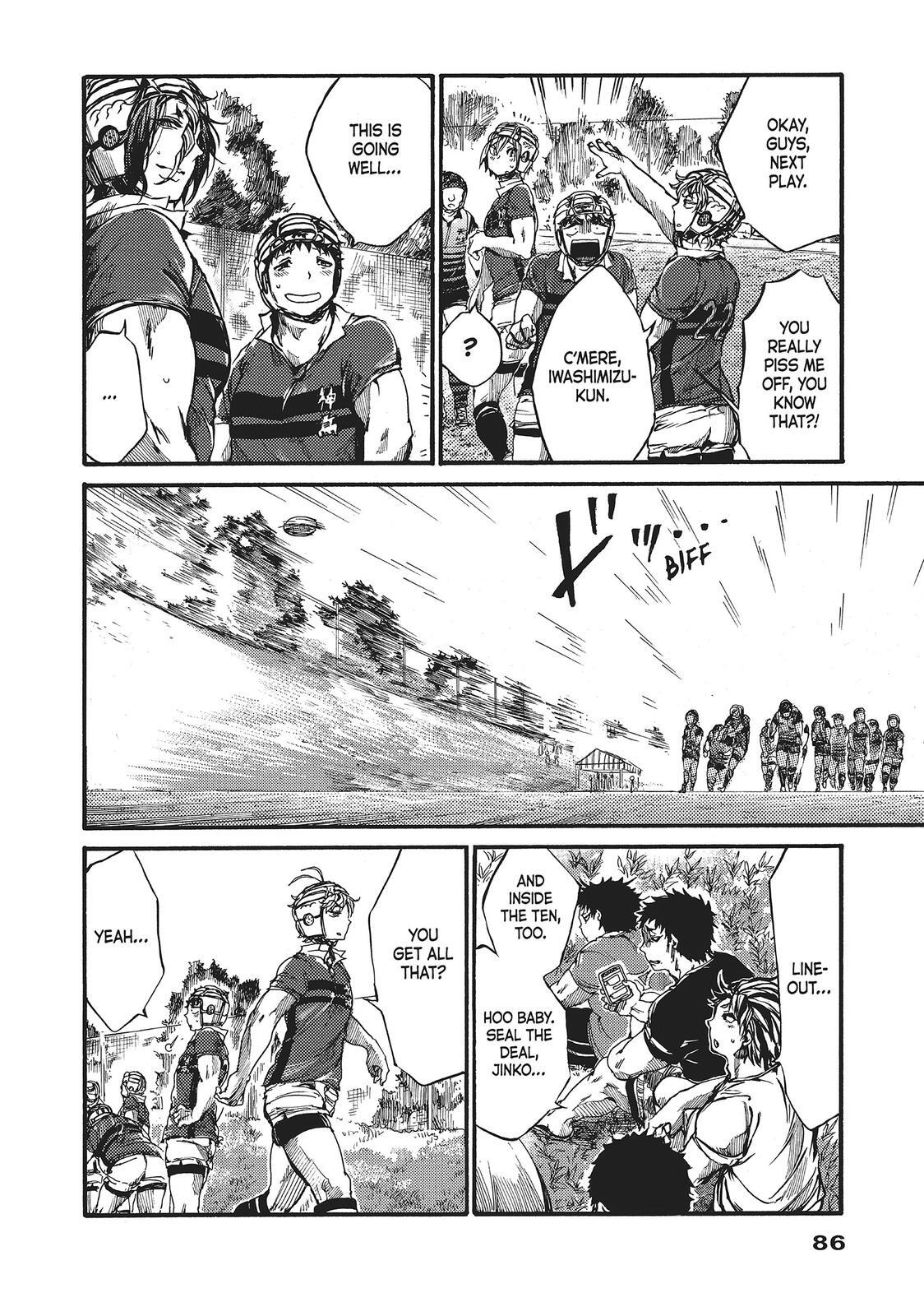 Read All Out!! Manga Online