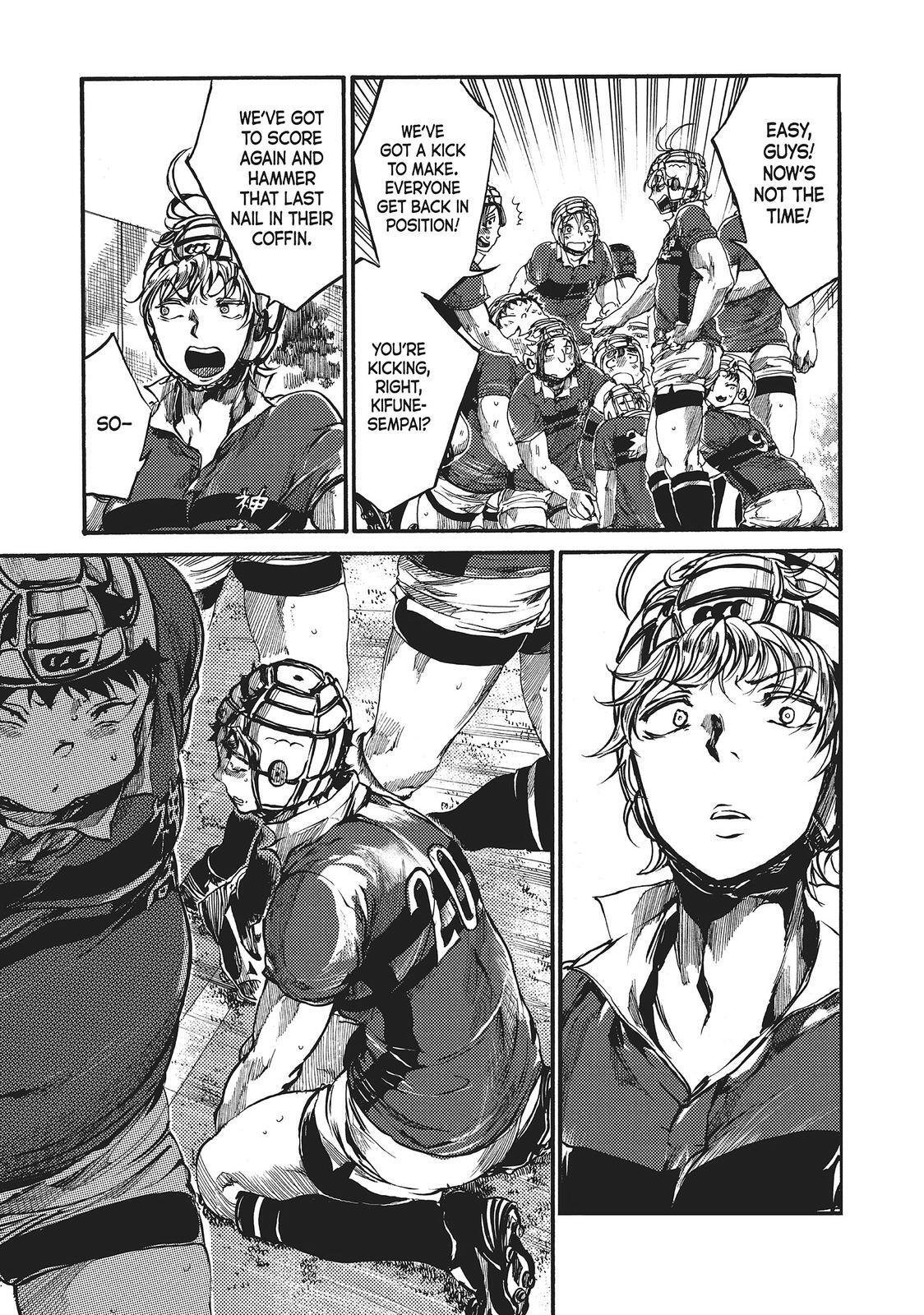 Read All Out!! Manga Online
