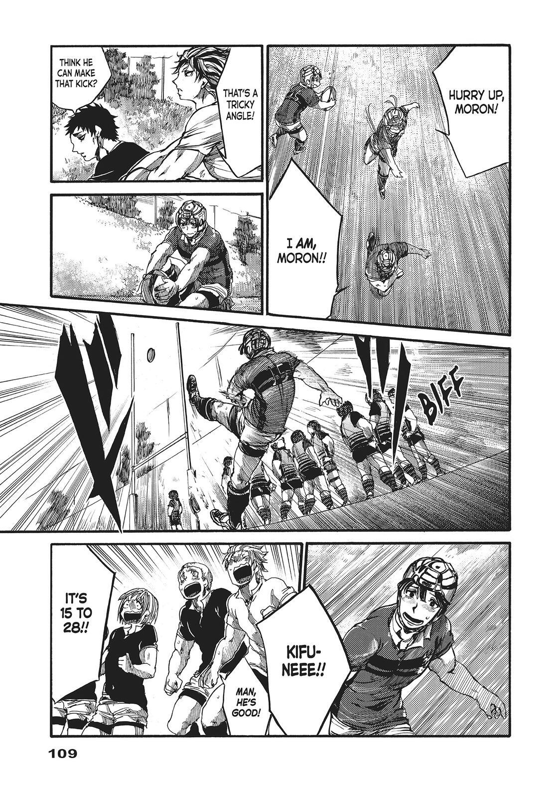 Read All Out!! Manga Online