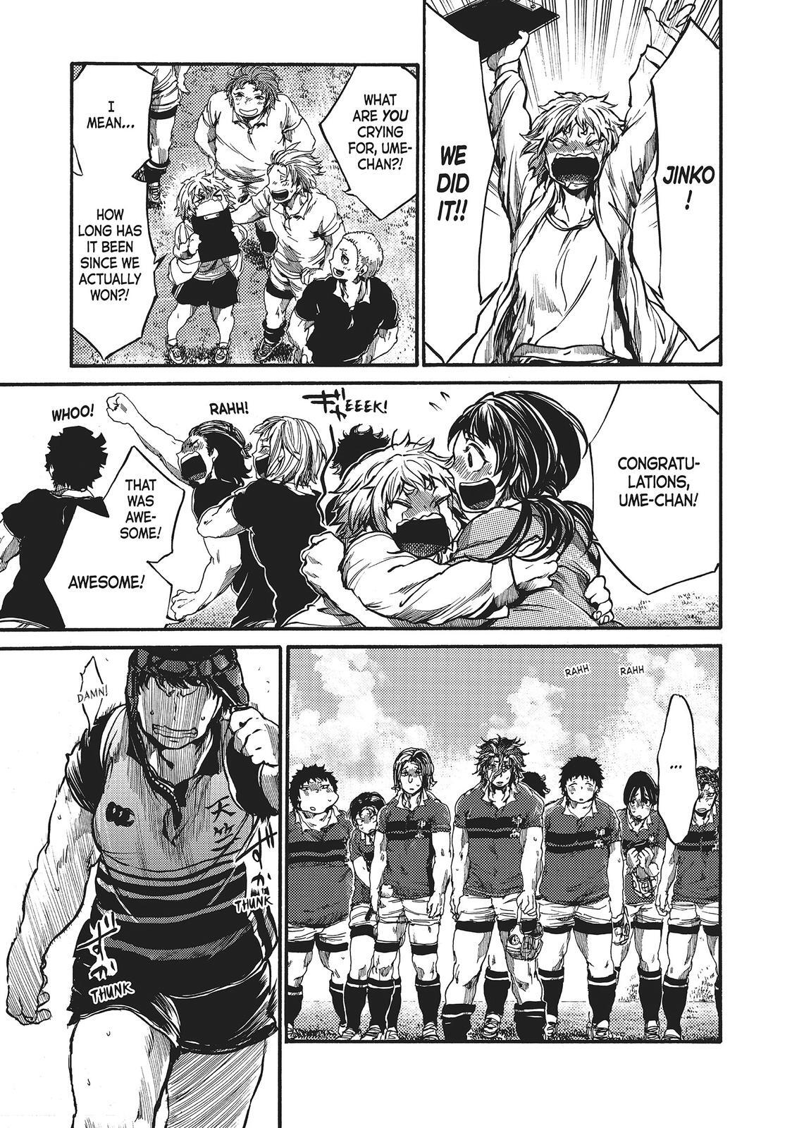 Read All Out!! Manga Online
