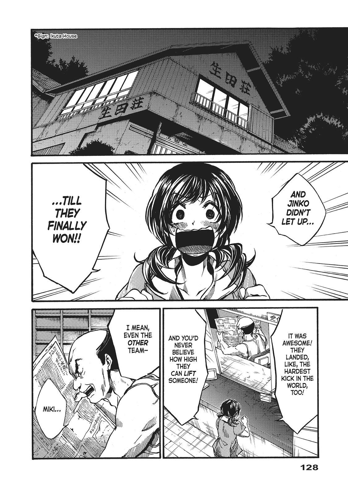 Read All Out!! Manga Online